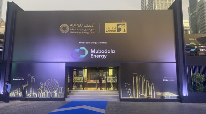 ADIPEC 2022 w Abu Dhabi